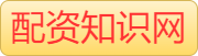 低息配资查询_正好配资网_低息配资股票