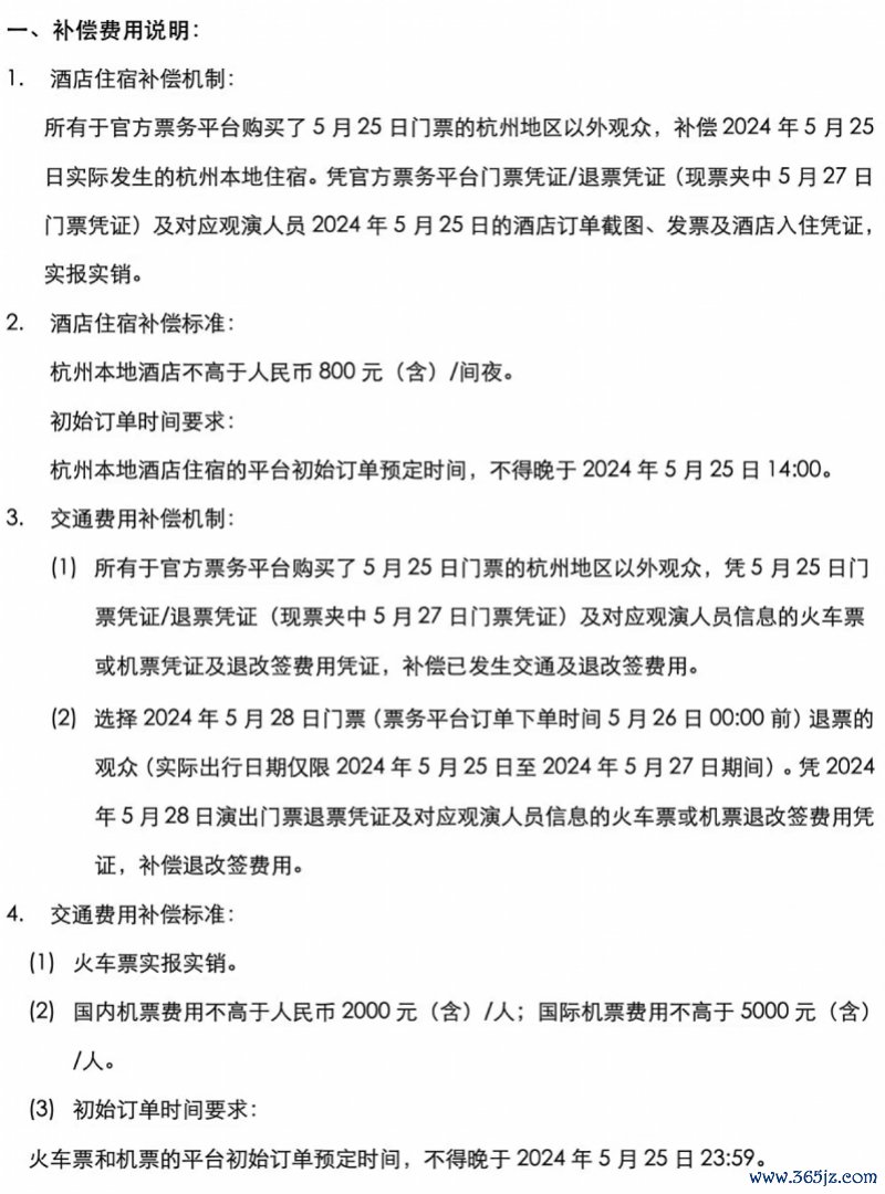 F978827F-6128-4A64-86B2-B4E23F577184.jpeg